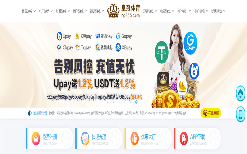 尊龙凯时官网体育的规则与条款讲解 – 新手须知