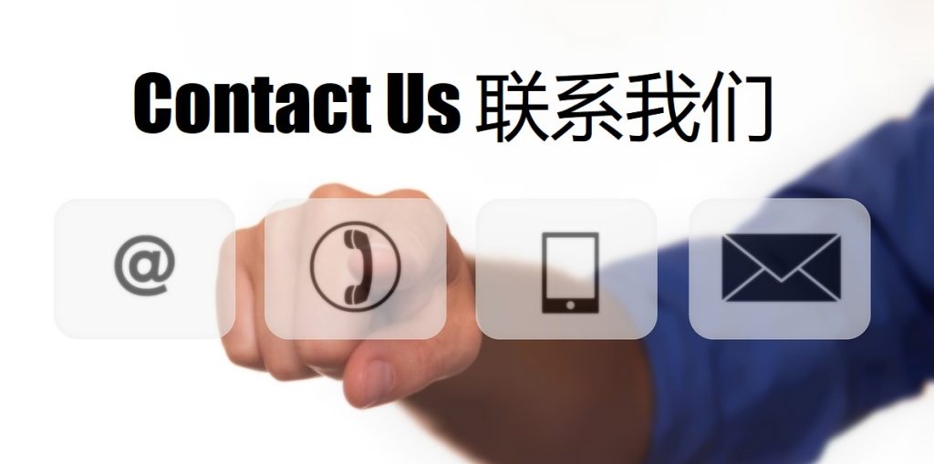 Contact Us 尊龙凯时官网