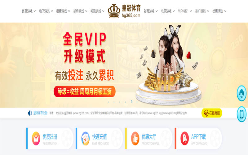 尊龙凯时官网体育App下载 – 线上最佳足球买球APP