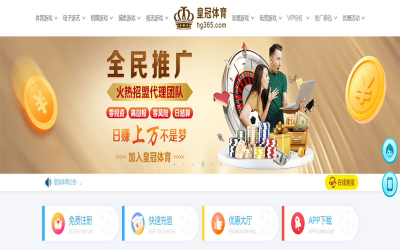 尊龙凯时官网体育注册账户和游戏下注使用权