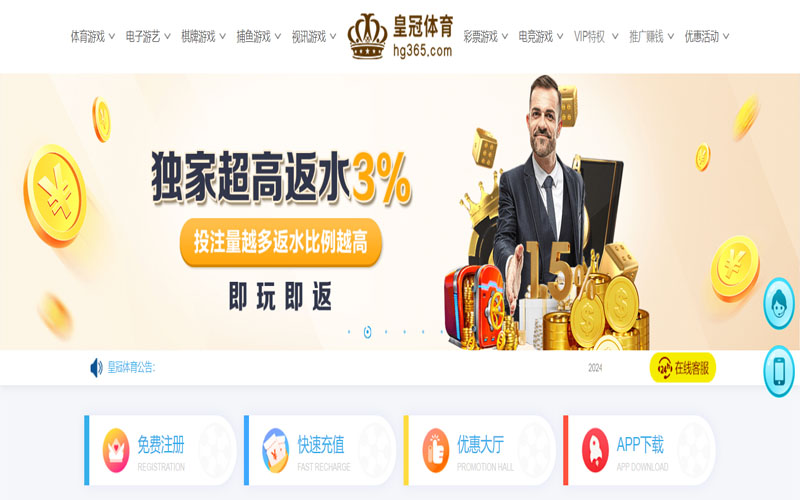 尊龙凯时官网的在线体育博彩APP供应商